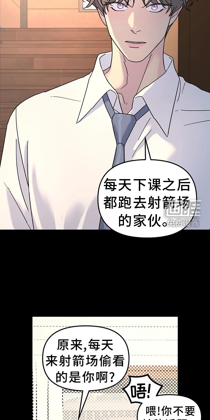 第71章：能不能喜欢我