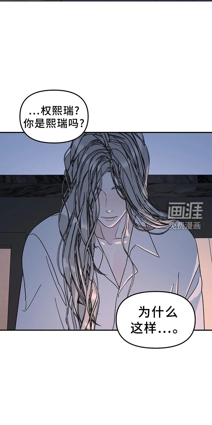 第71章：能不能喜欢我