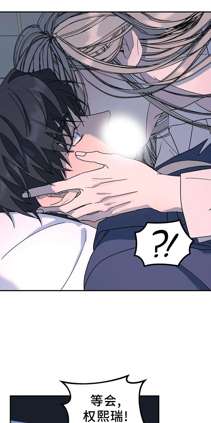 第71章：能不能喜欢我