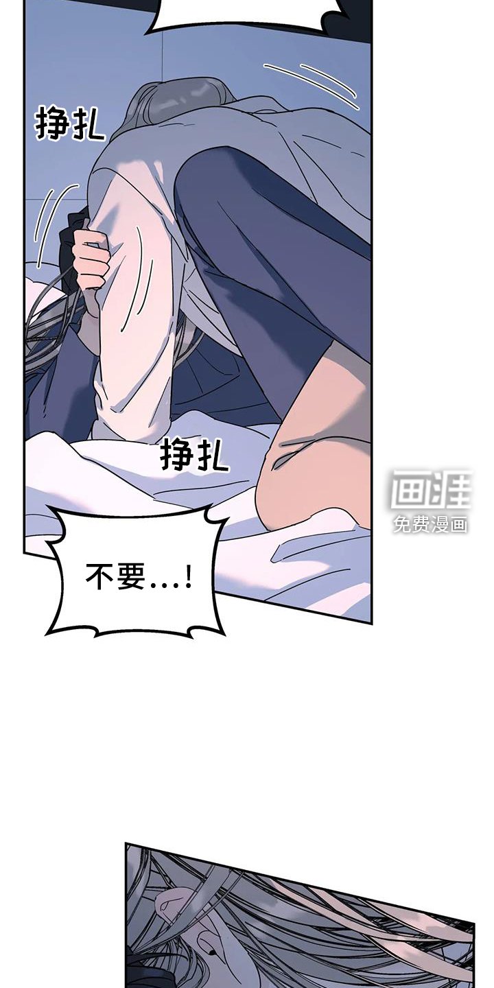第71章：能不能喜欢我
