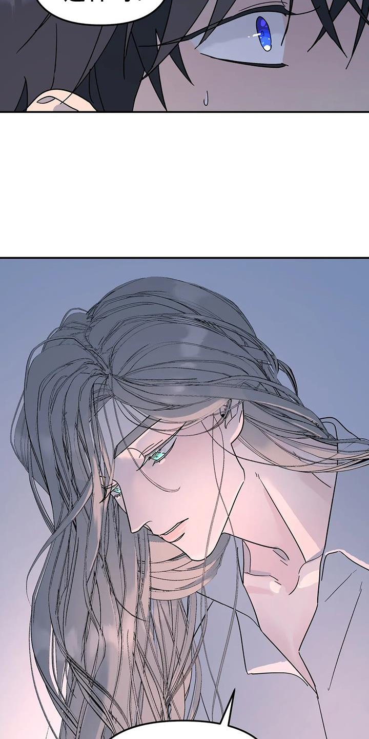 第71章：能不能喜欢我