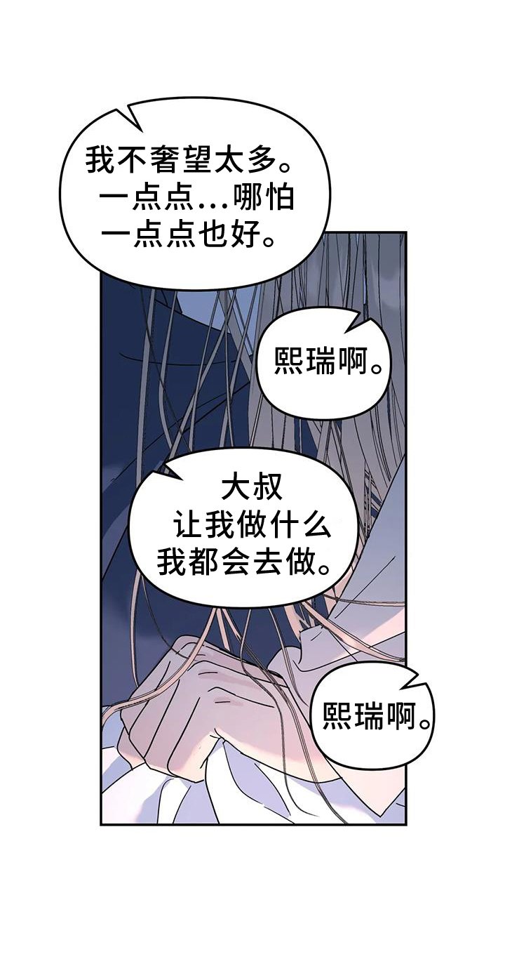 第72章：爱你