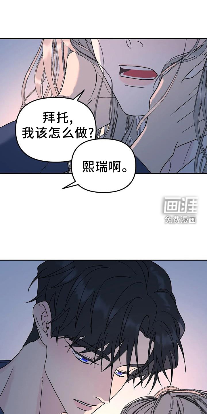 第72章：爱你