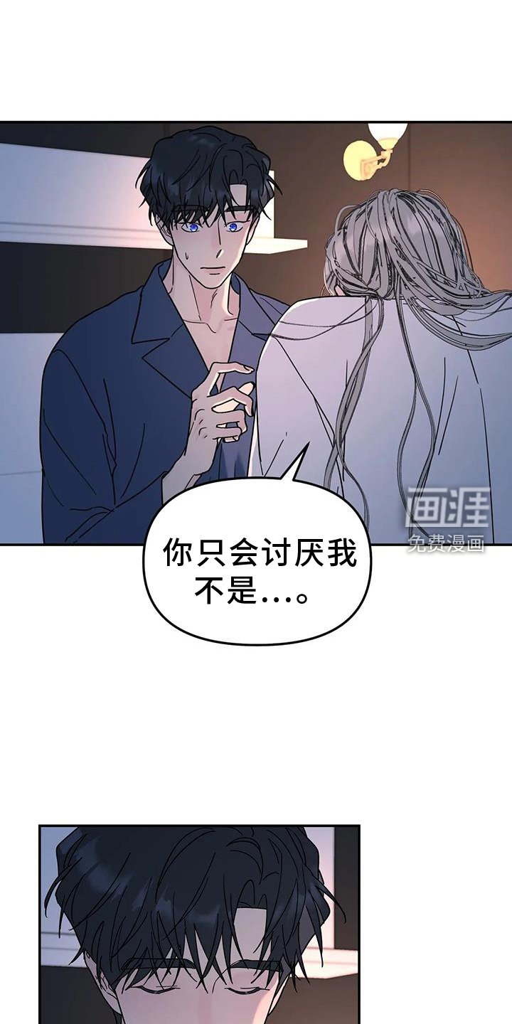 第72章：爱你