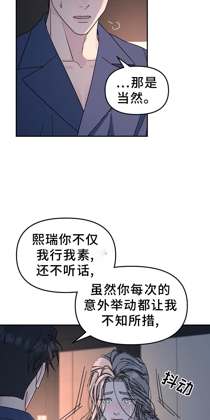 第72章：爱你