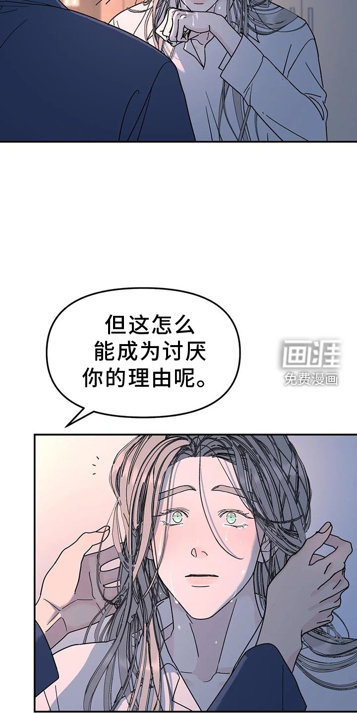 第72章：爱你