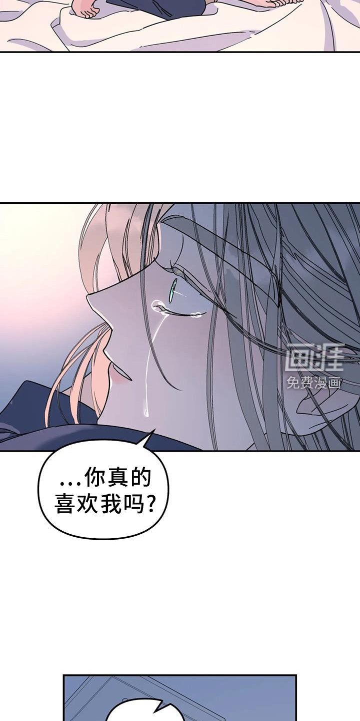 第72章：爱你