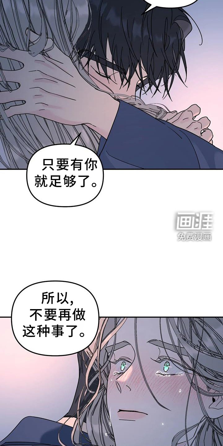 第72章：爱你
