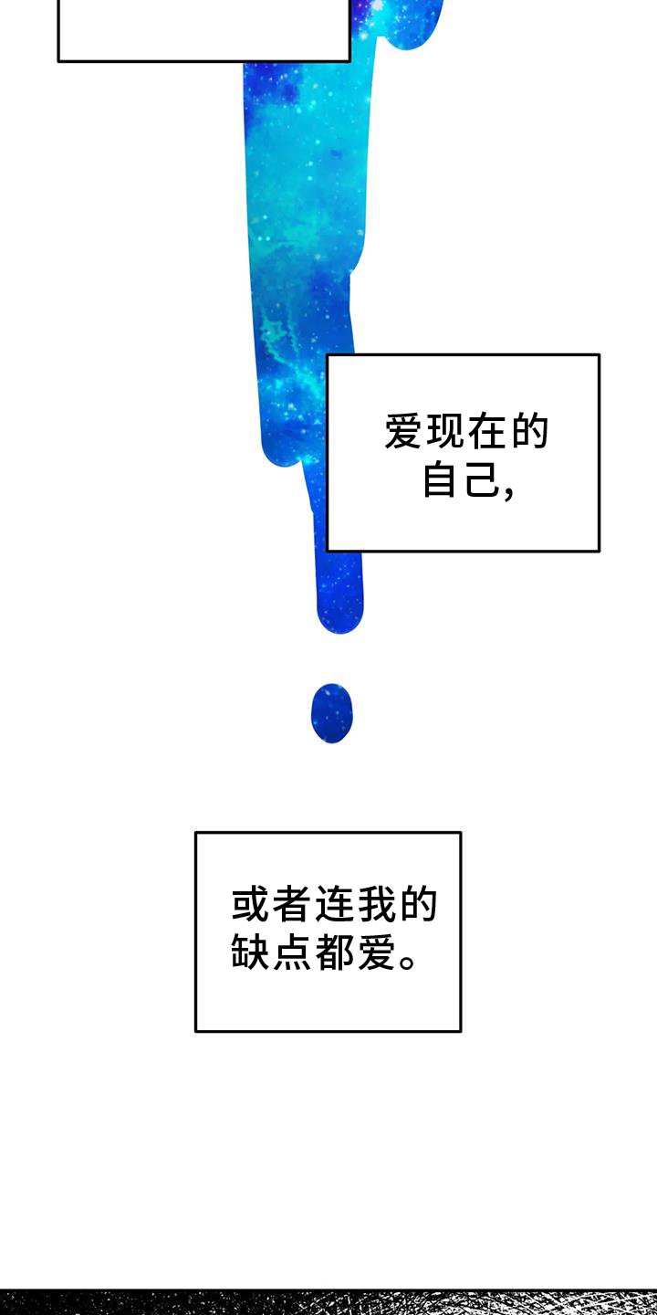 第72章：爱你