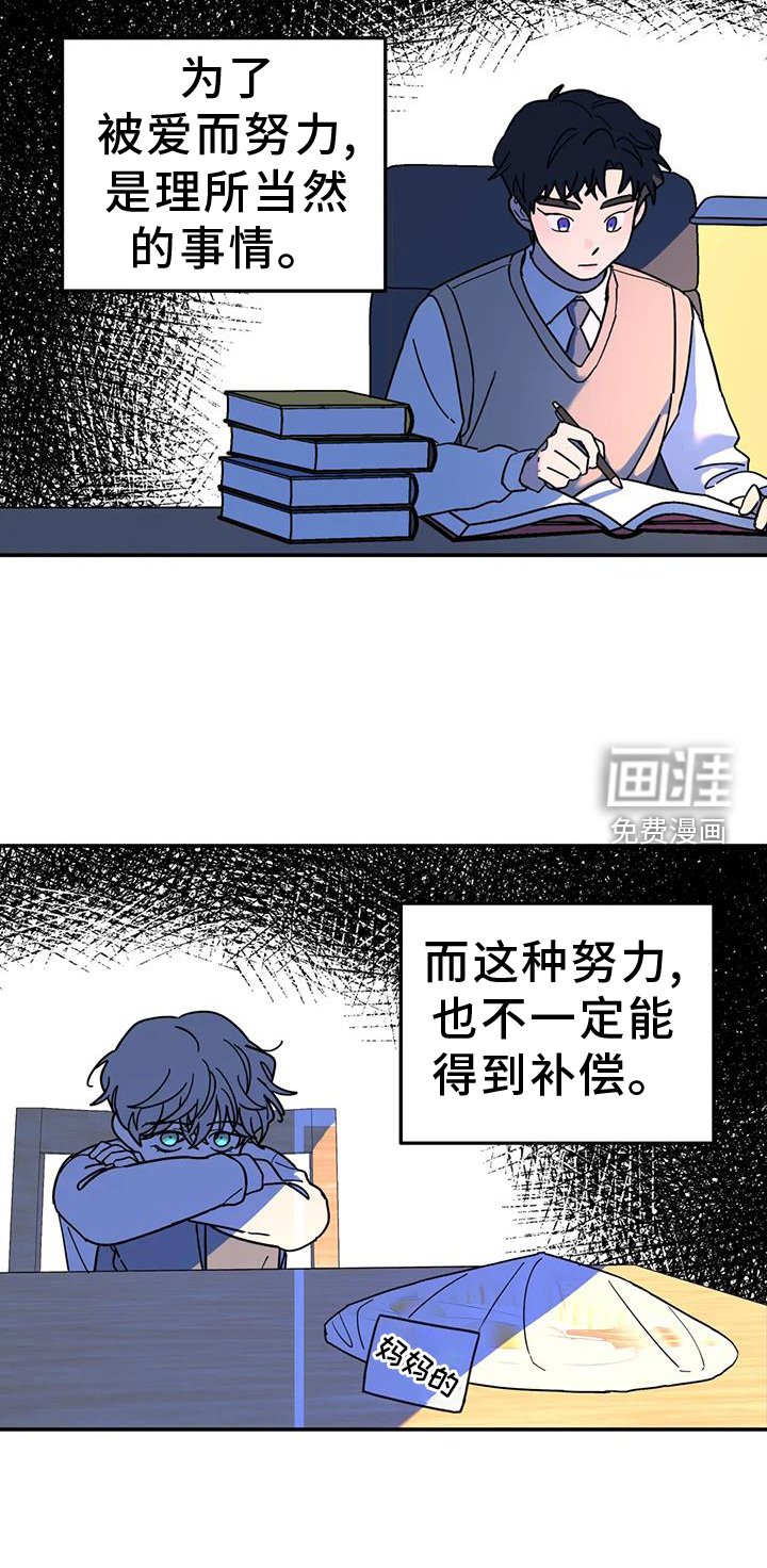 第72章：爱你