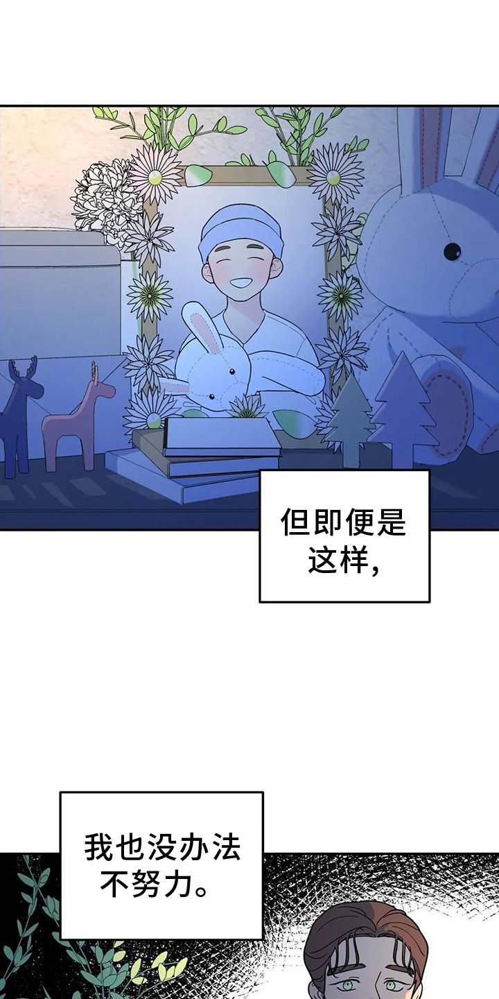 第72章：爱你