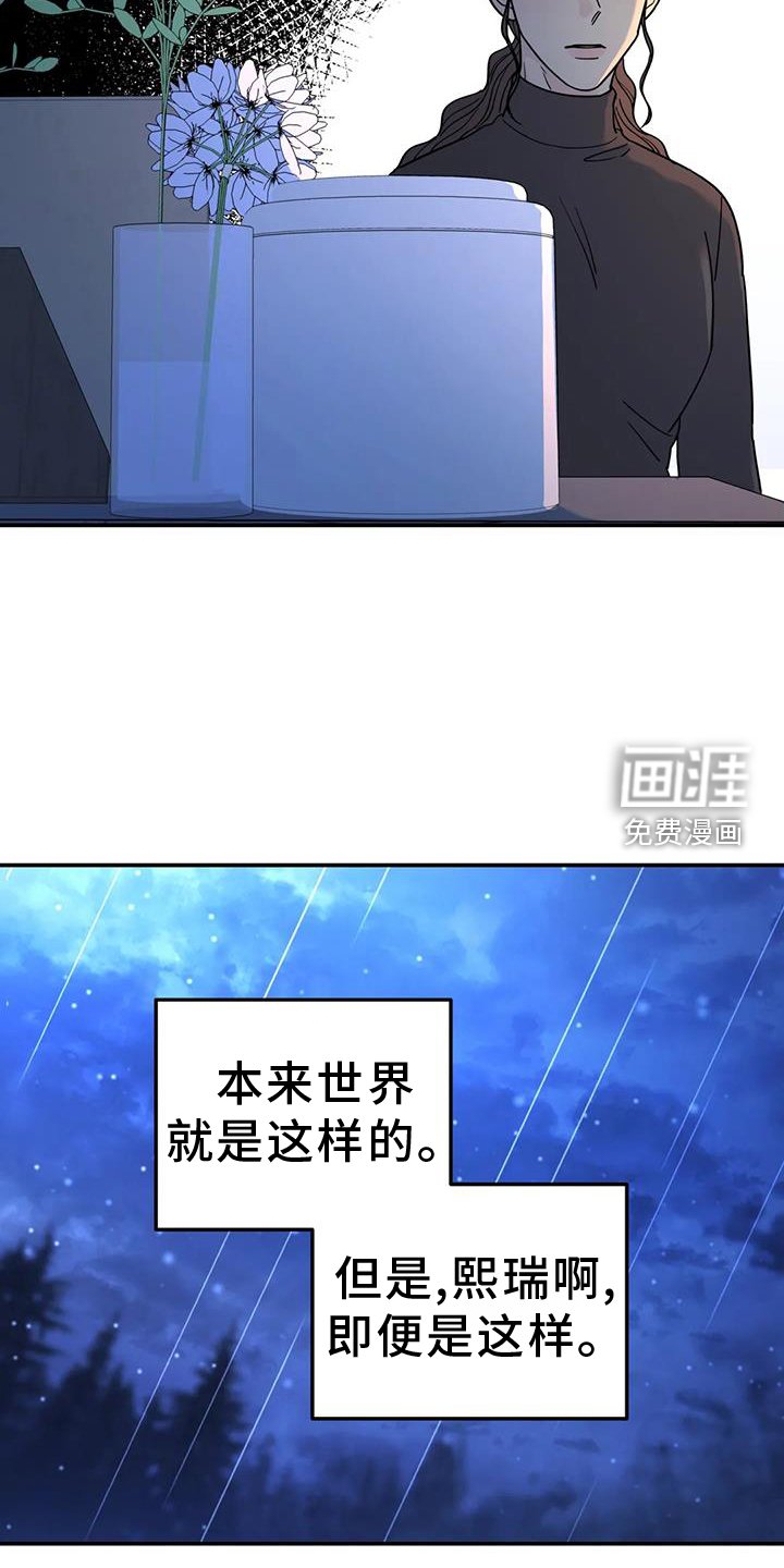 第72章：爱你
