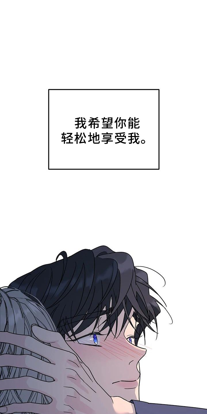 第72章：爱你