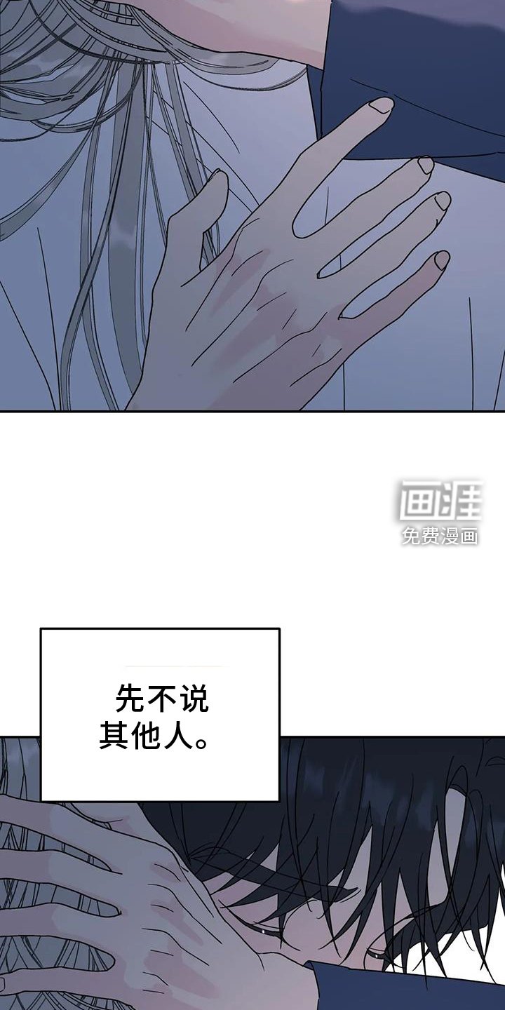 第72章：爱你