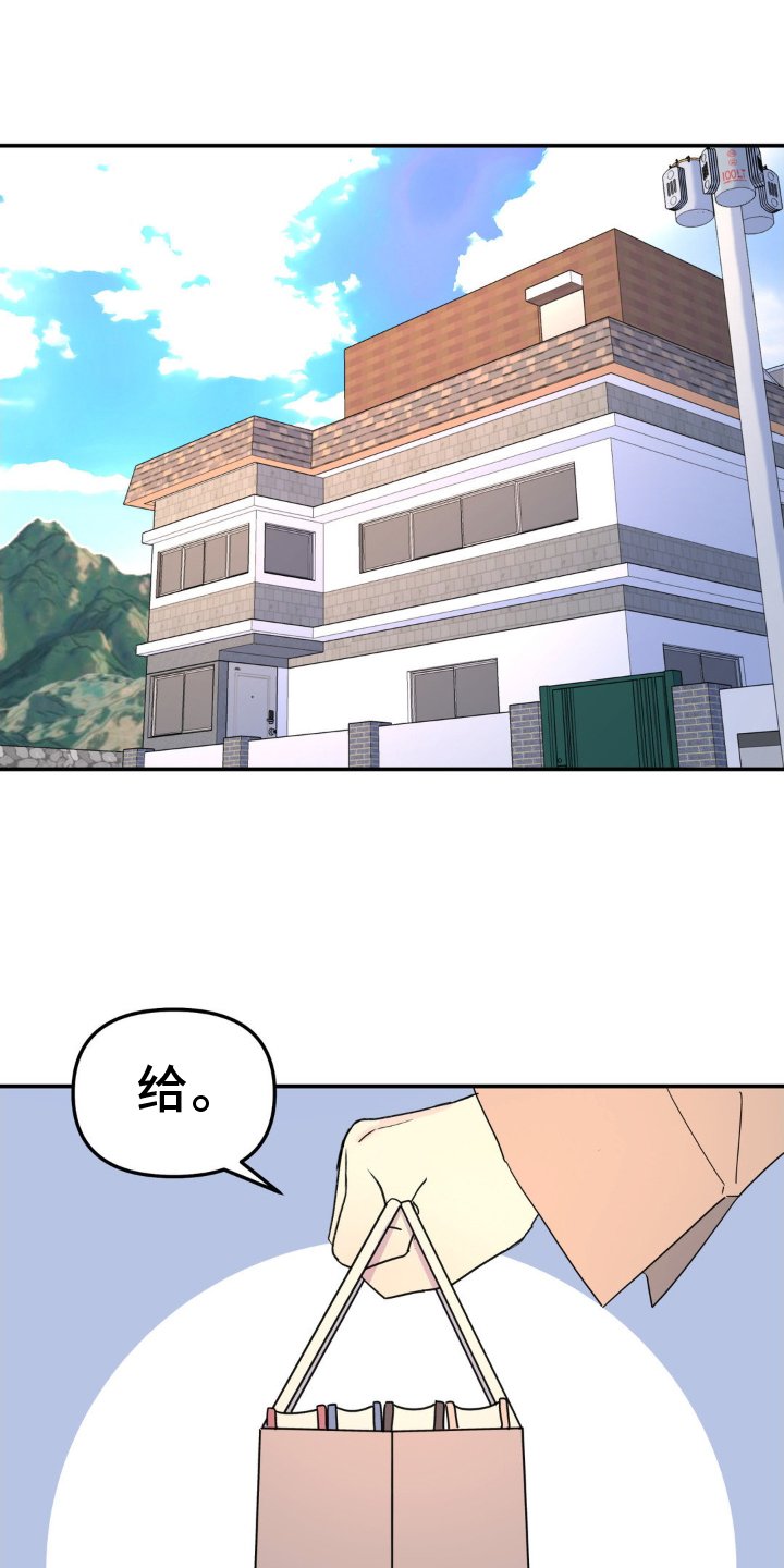 第73章：隐藏