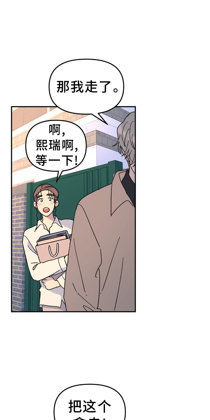 第73章：隐藏