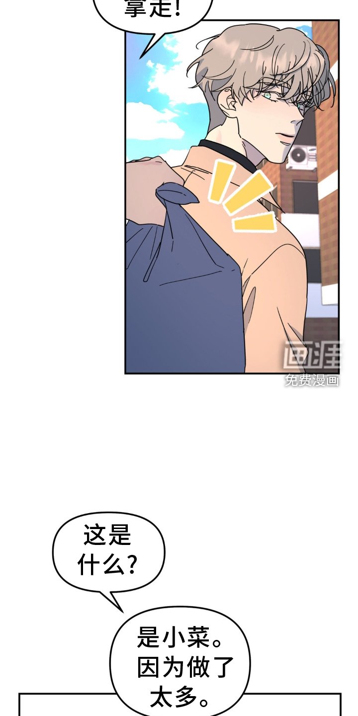 第73章：隐藏