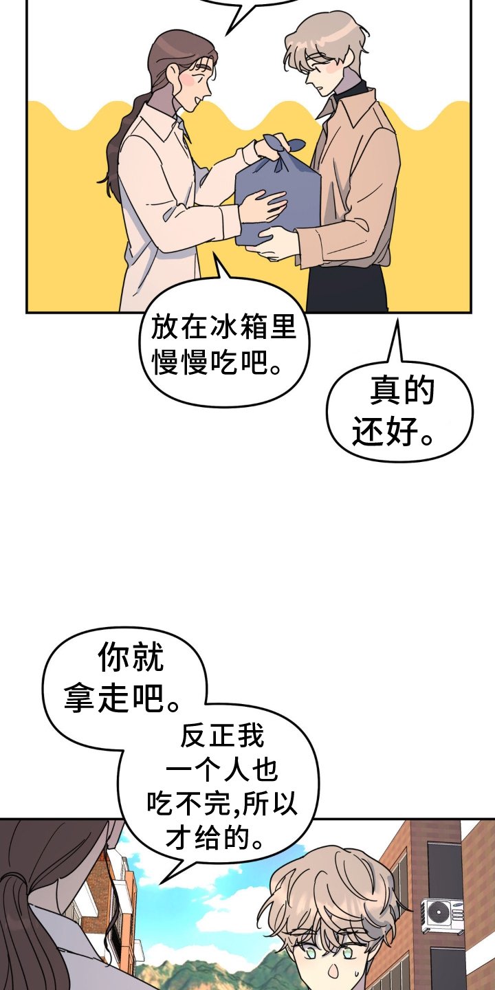 第73章：隐藏