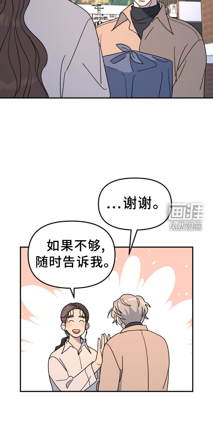 第73章：隐藏