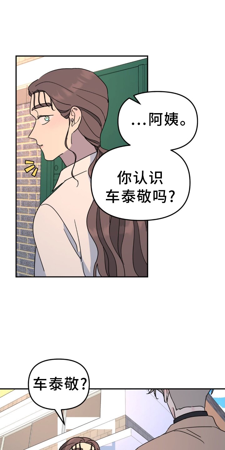 第73章：隐藏