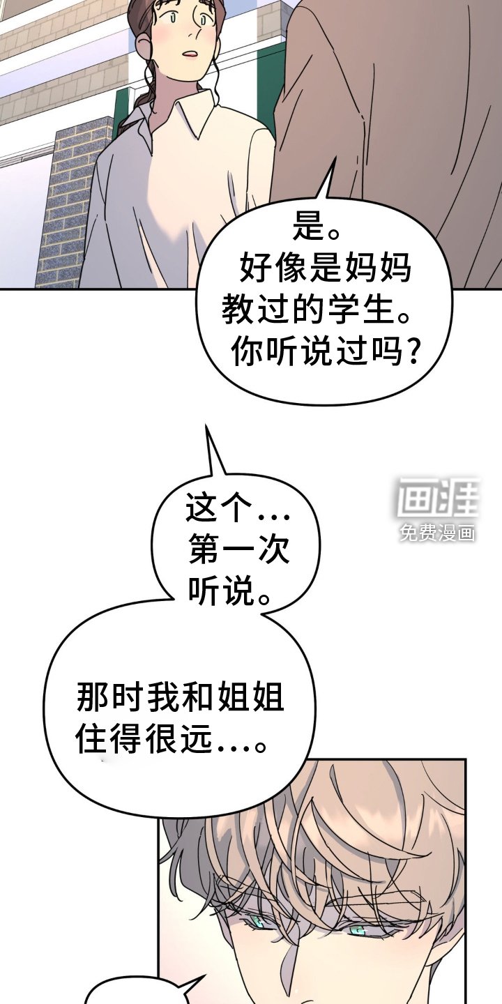 第73章：隐藏
