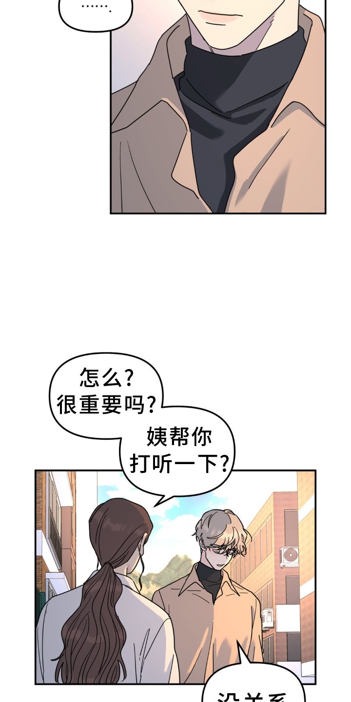 第73章：隐藏