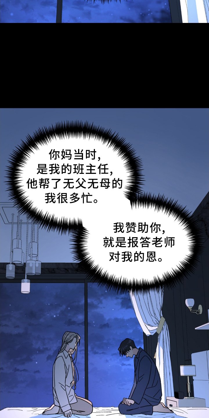 第73章：隐藏