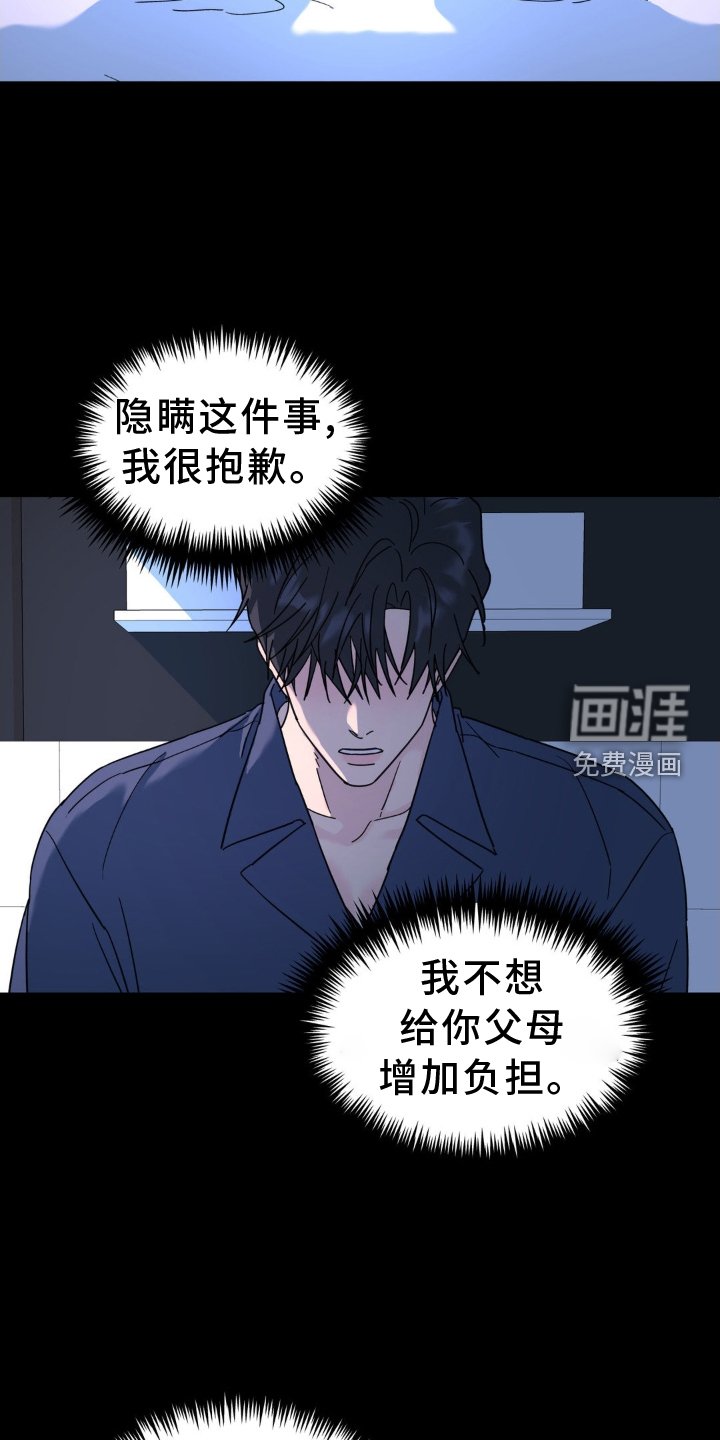 第73章：隐藏