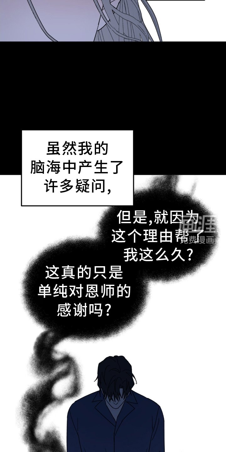 第73章：隐藏