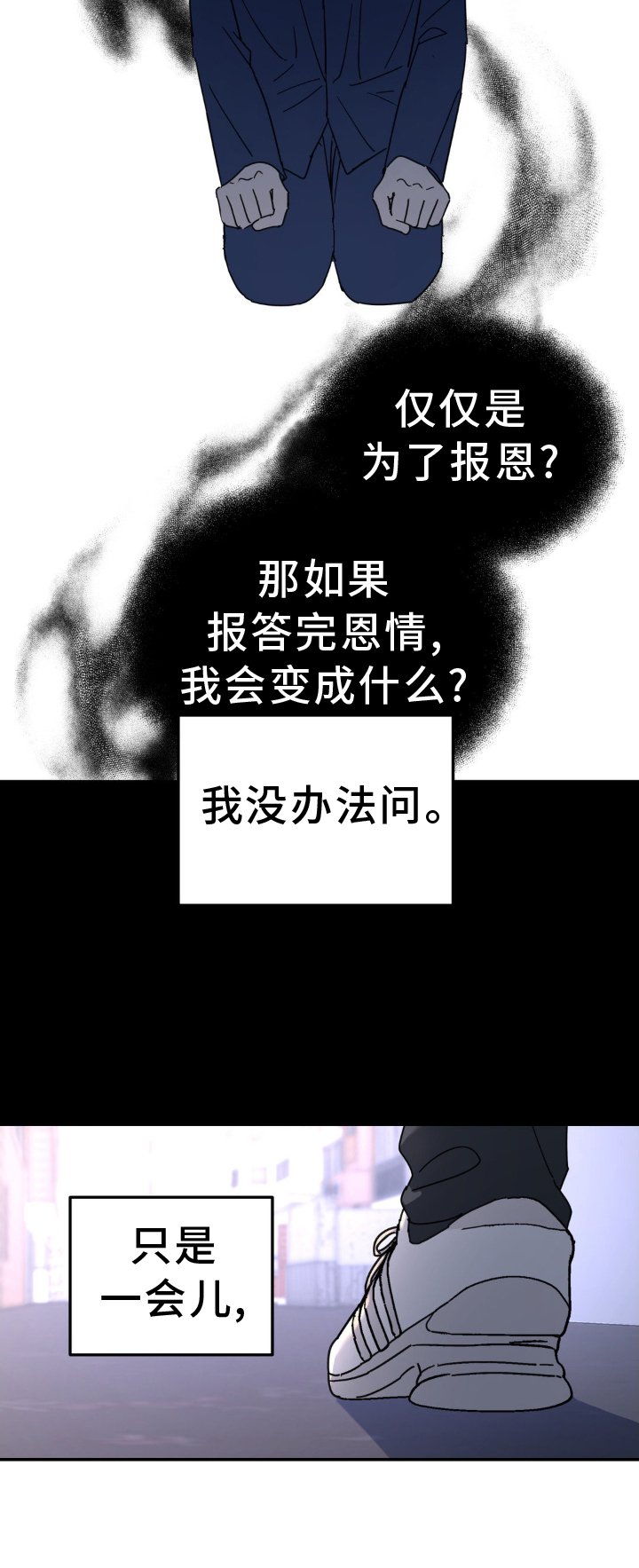 第73章：隐藏