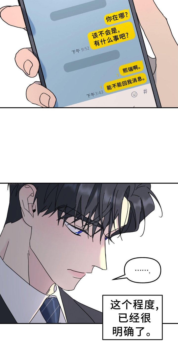 第73章：隐藏