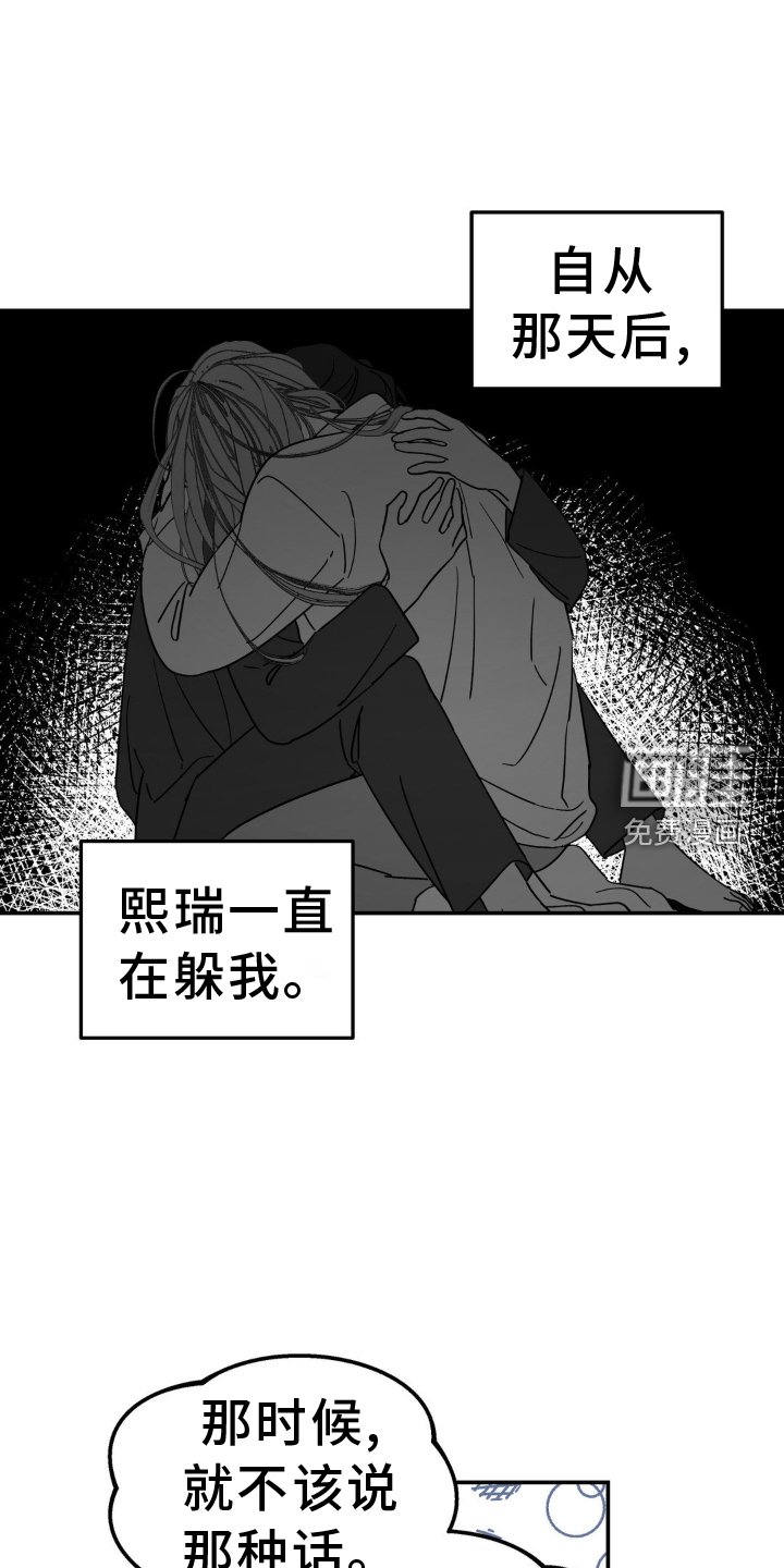 第73章：隐藏