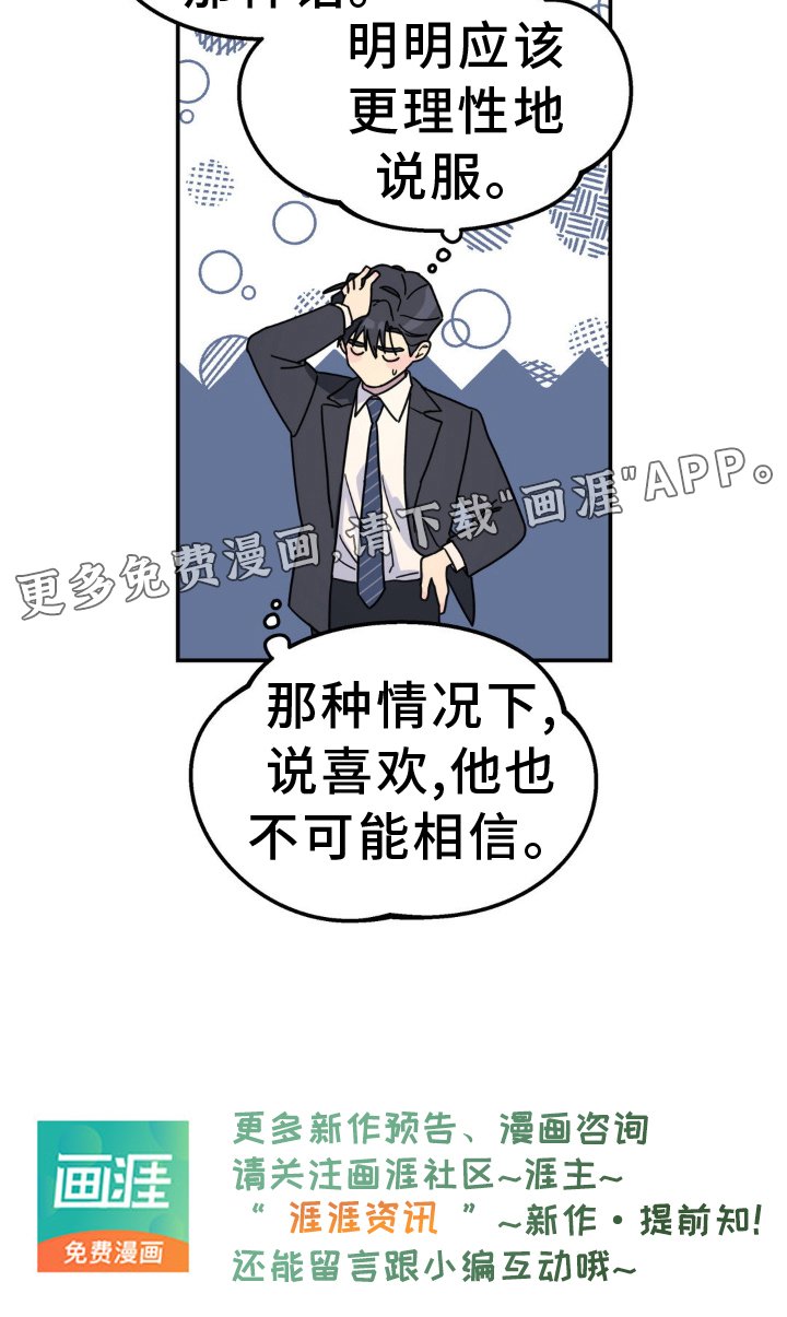 第73章：隐藏