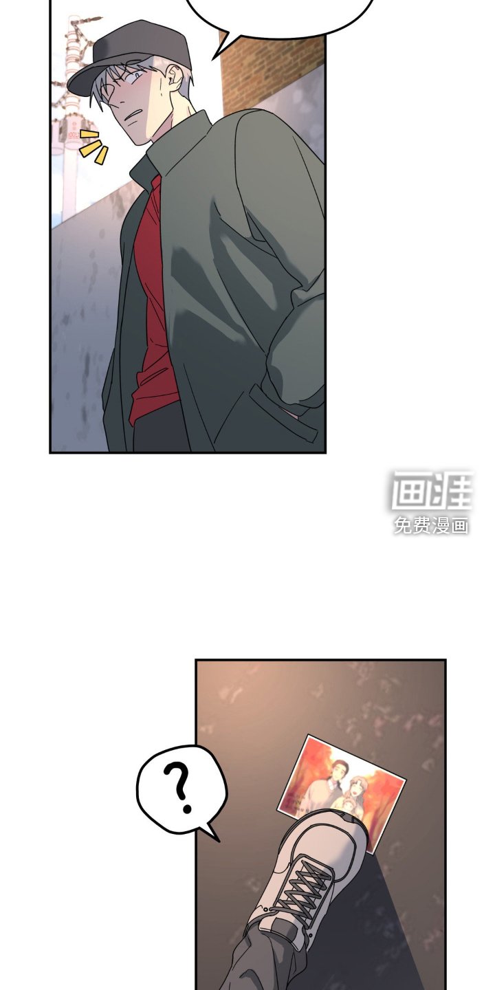 第74章：撞见