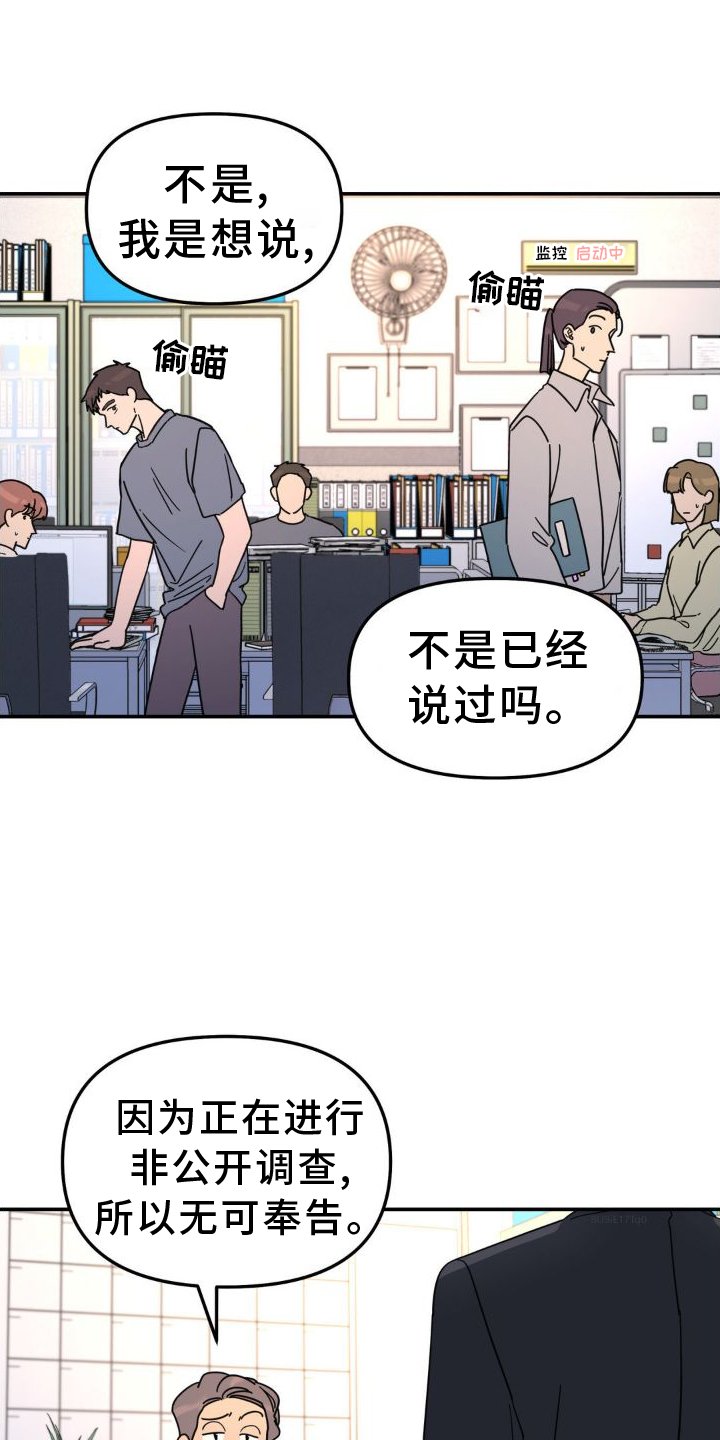第75章：契机