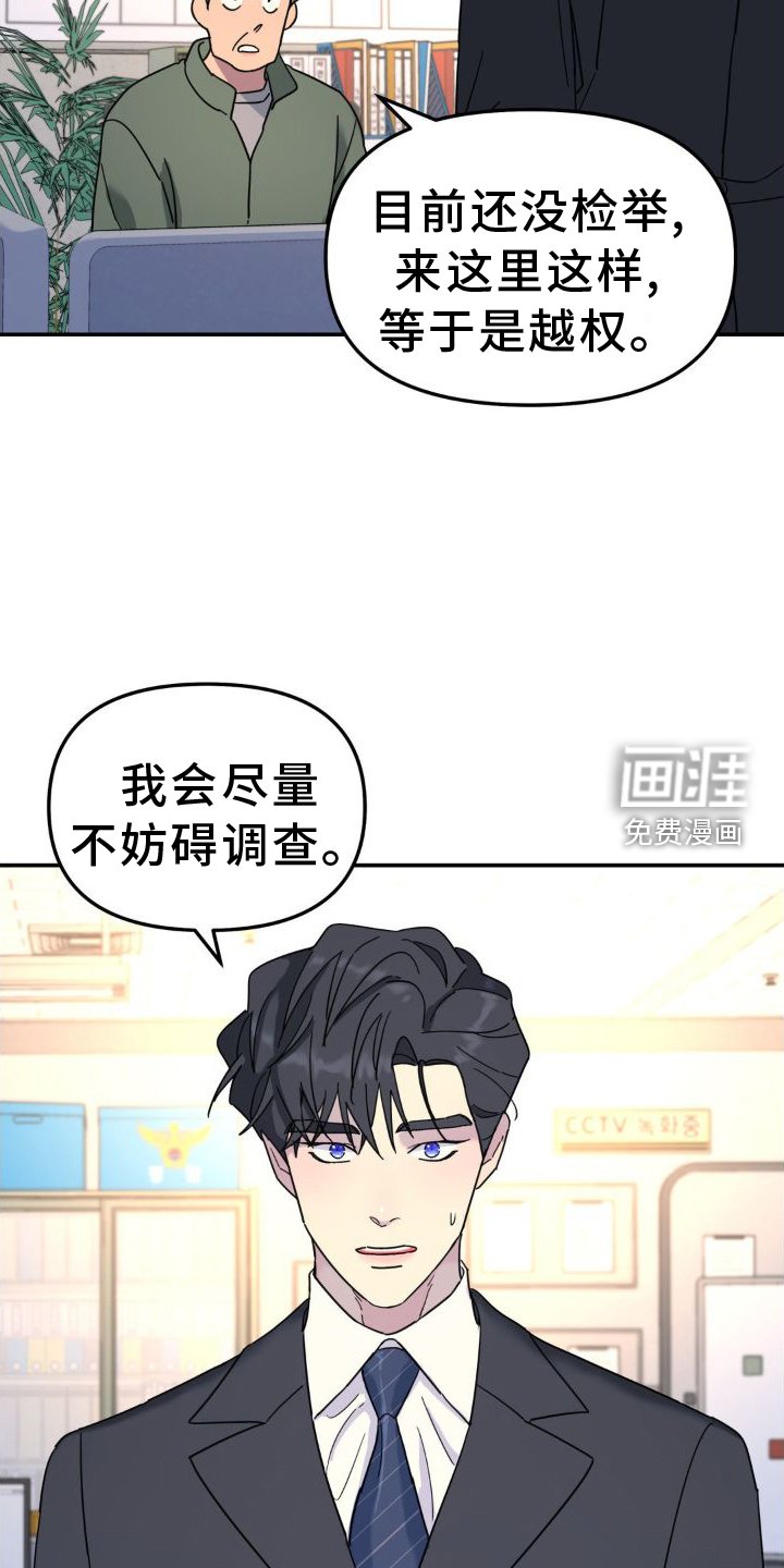 第75章：契机