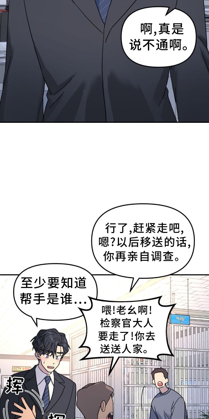 第75章：契机