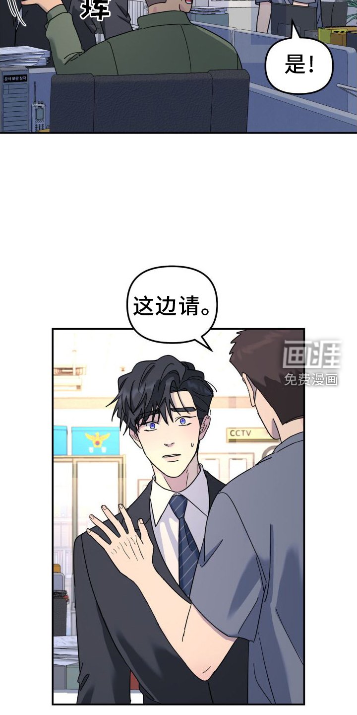 第75章：契机
