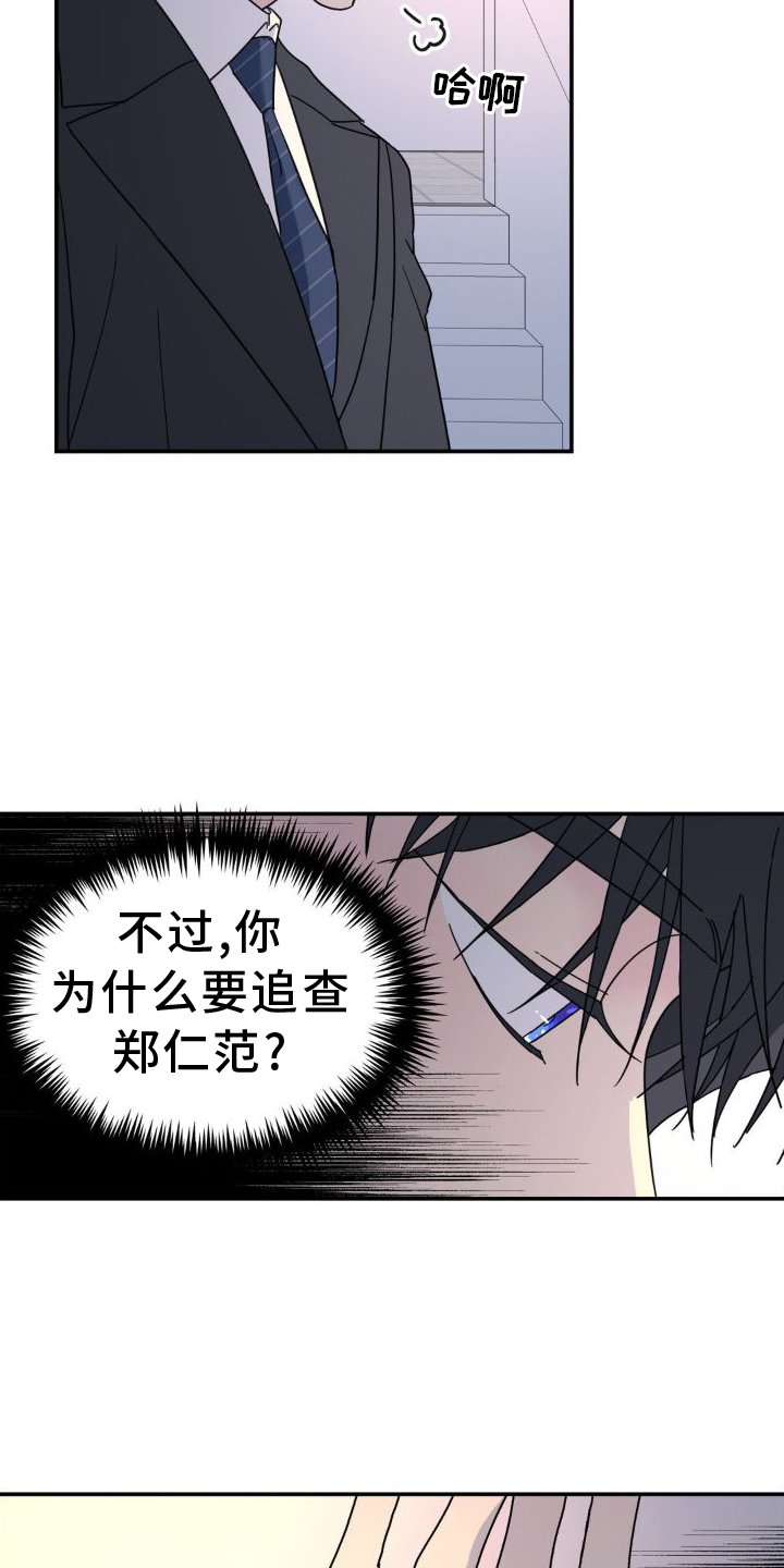 第75章：契机