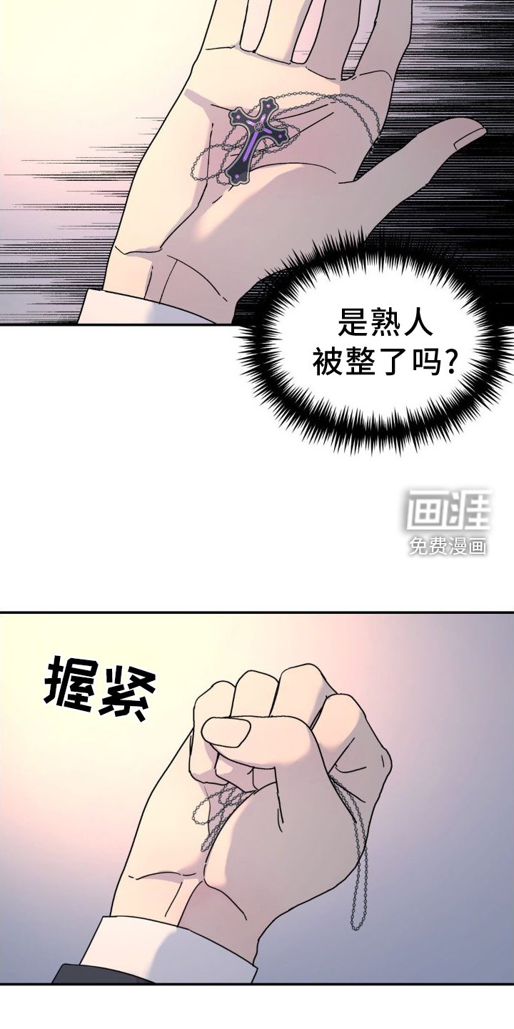 第75章：契机