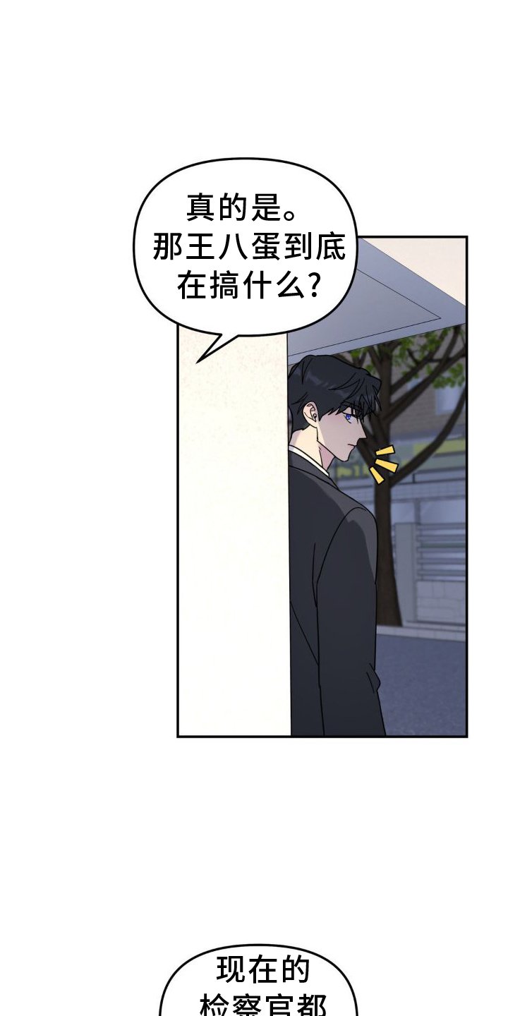 第75章：契机