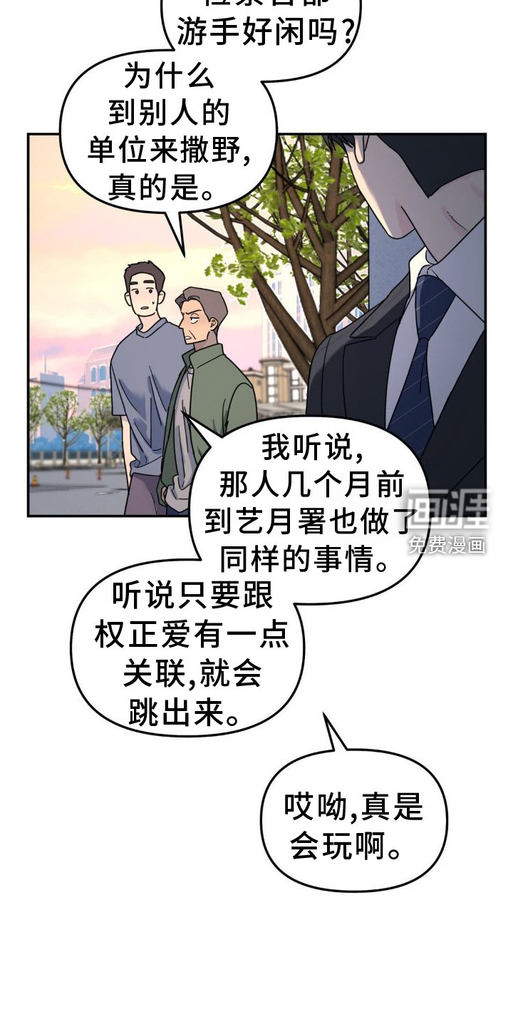 第75章：契机