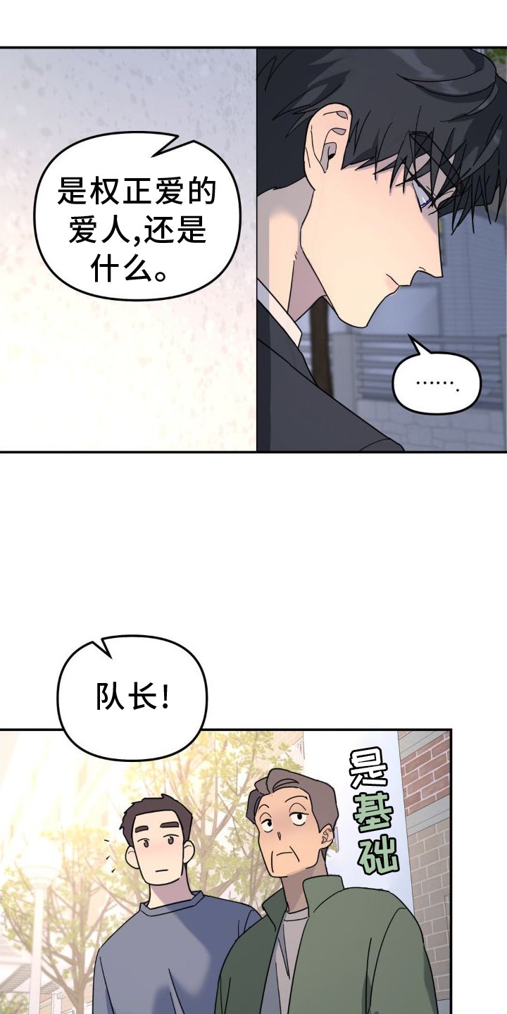 第75章：契机