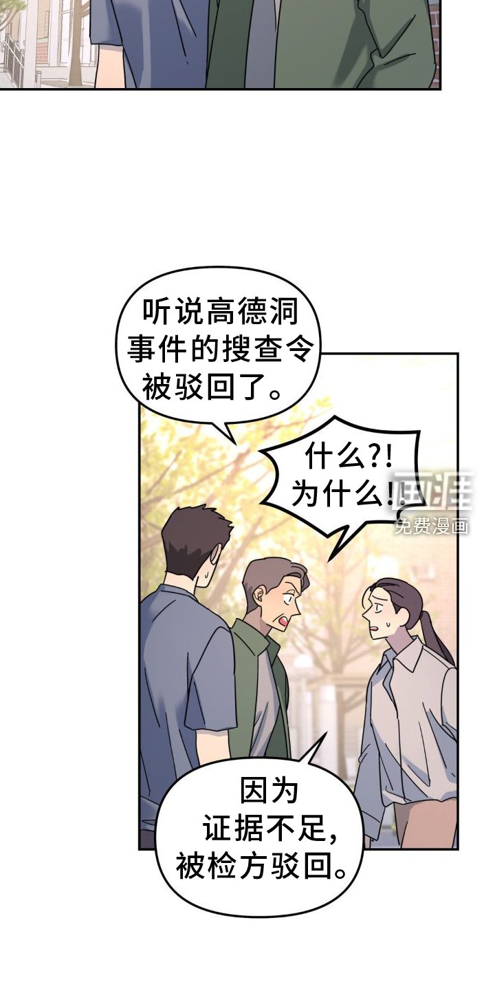 第75章：契机