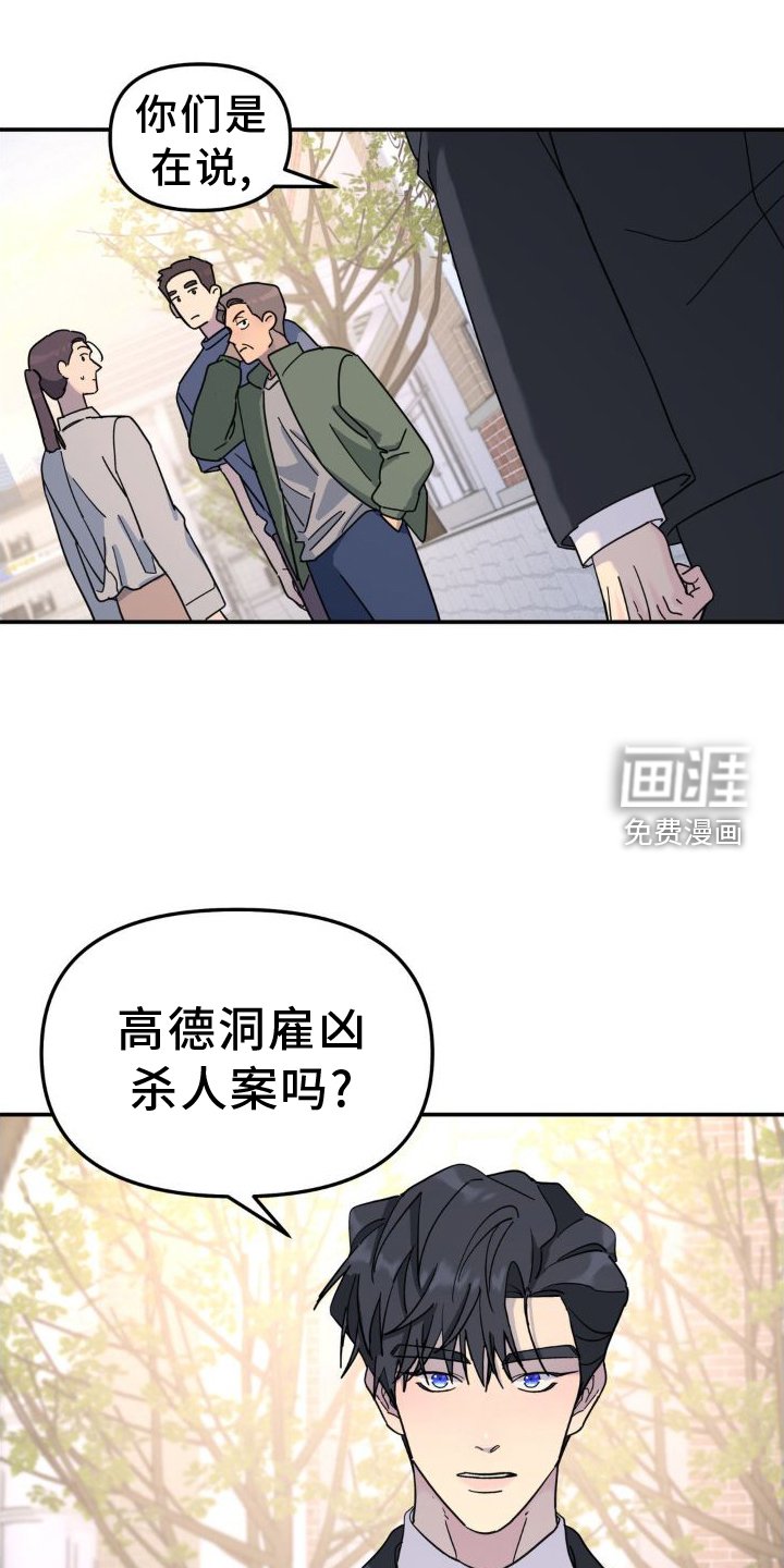 第75章：契机