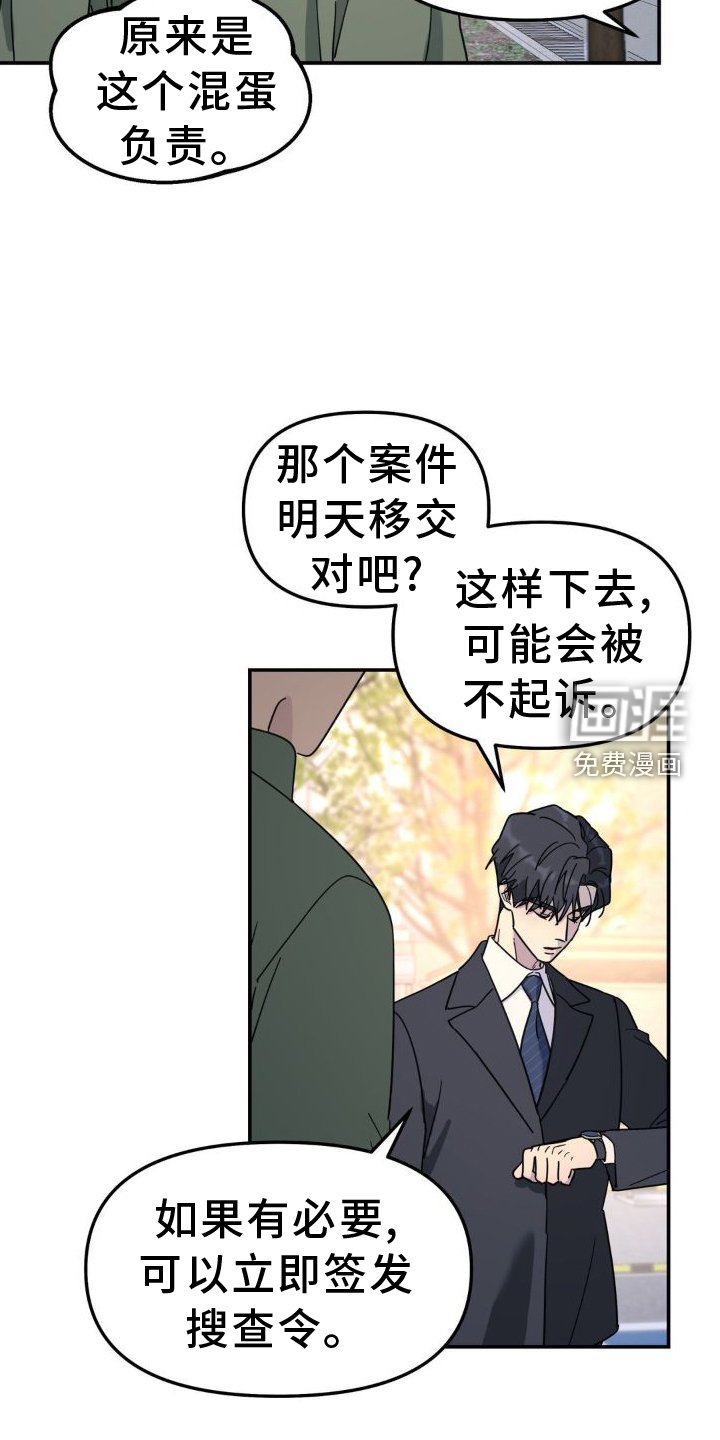 第75章：契机