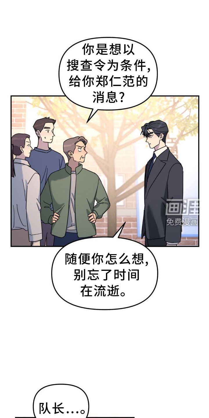 第75章：契机