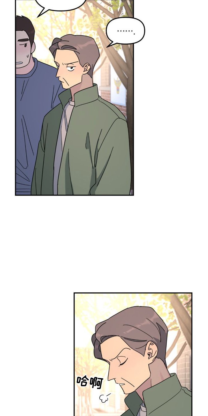 第75章：契机