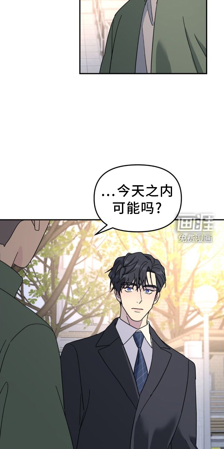 第75章：契机