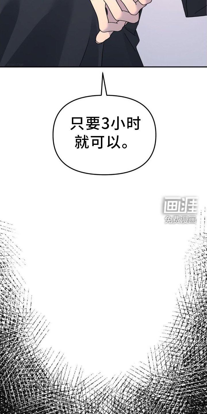 第75章：契机